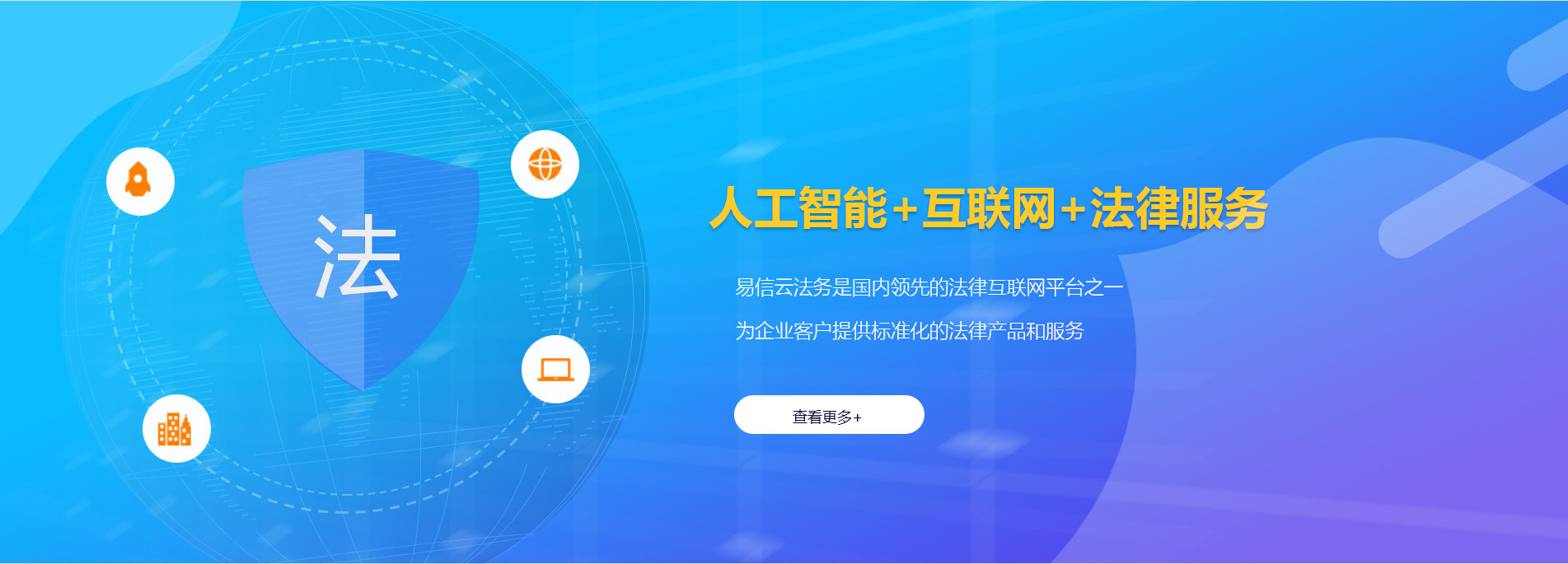化德律师在线咨询